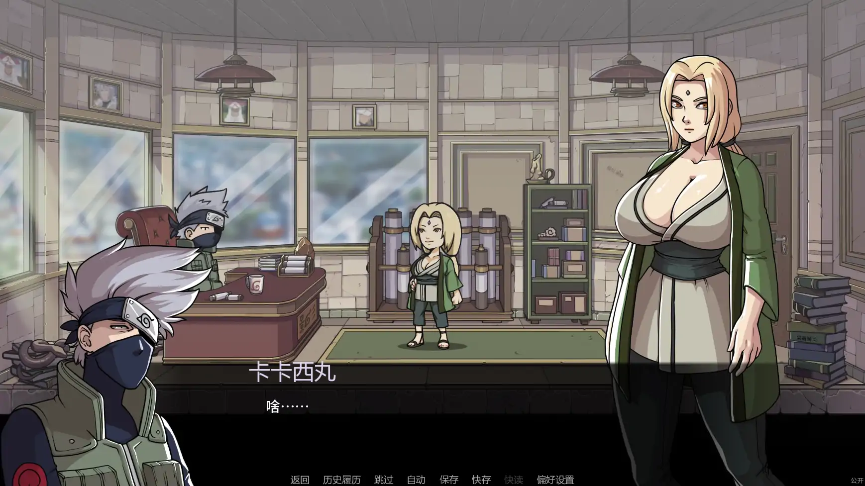 图片[10]-[SLG/AI汉化/PC+安卓]纲手卷轴/Tsunades Scroll[Ver0.25][1.41G]-X次元社