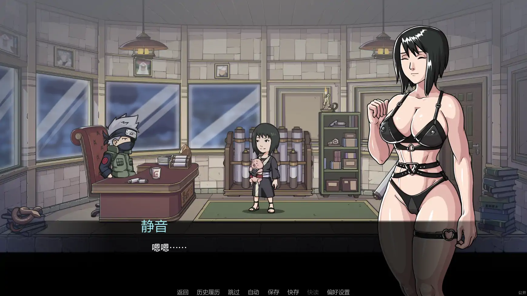 图片[13]-[SLG/AI汉化/PC+安卓]纲手卷轴/Tsunades Scroll[Ver0.25][1.41G]-X次元社