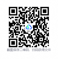 QQ20260914-125709.png