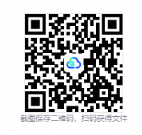 QQ20260914-125757.png