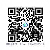 QQ20260914-125804.png