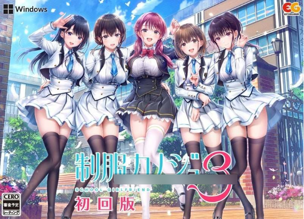 图片[2]-[ADV/汉化]制服女友3 / 制服カノジョ3 AI汉化版 [3.38G]-X次元社
