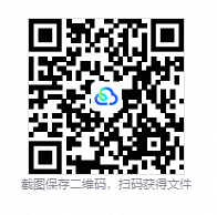 QQ20260914-201220.png
