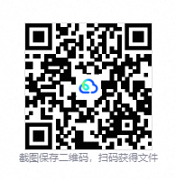 QQ20260914-201229.png