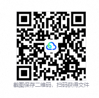 QQ20260914-201320.png