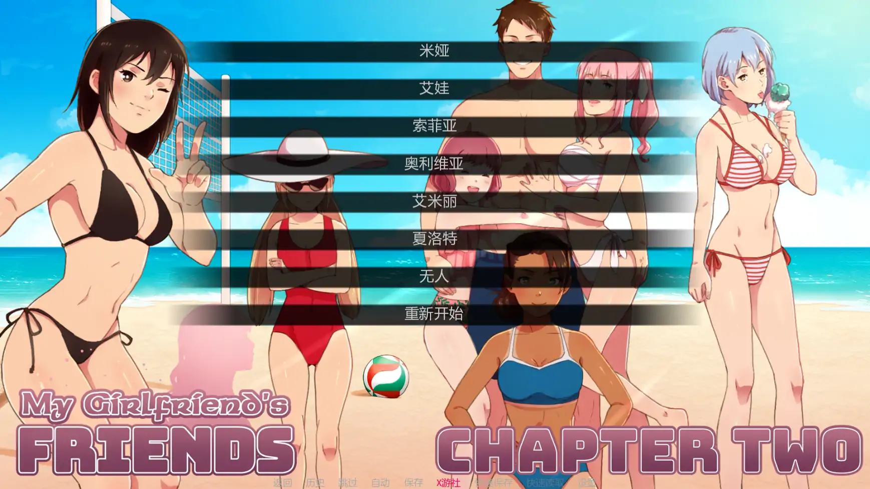 图片[5]-[SLG/AI汉化/PC+安卓]我女朋友的朋友们/My Girlfriend’s Friends [Ch.2.5][4G]-X次元社