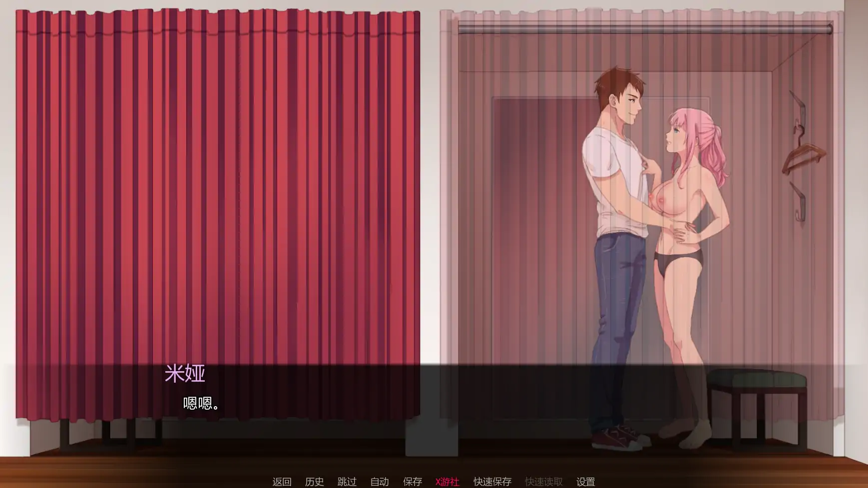 图片[7]-[SLG/AI汉化/PC+安卓]我女朋友的朋友们/My Girlfriend’s Friends [Ch.2.5][4G]-X次元社