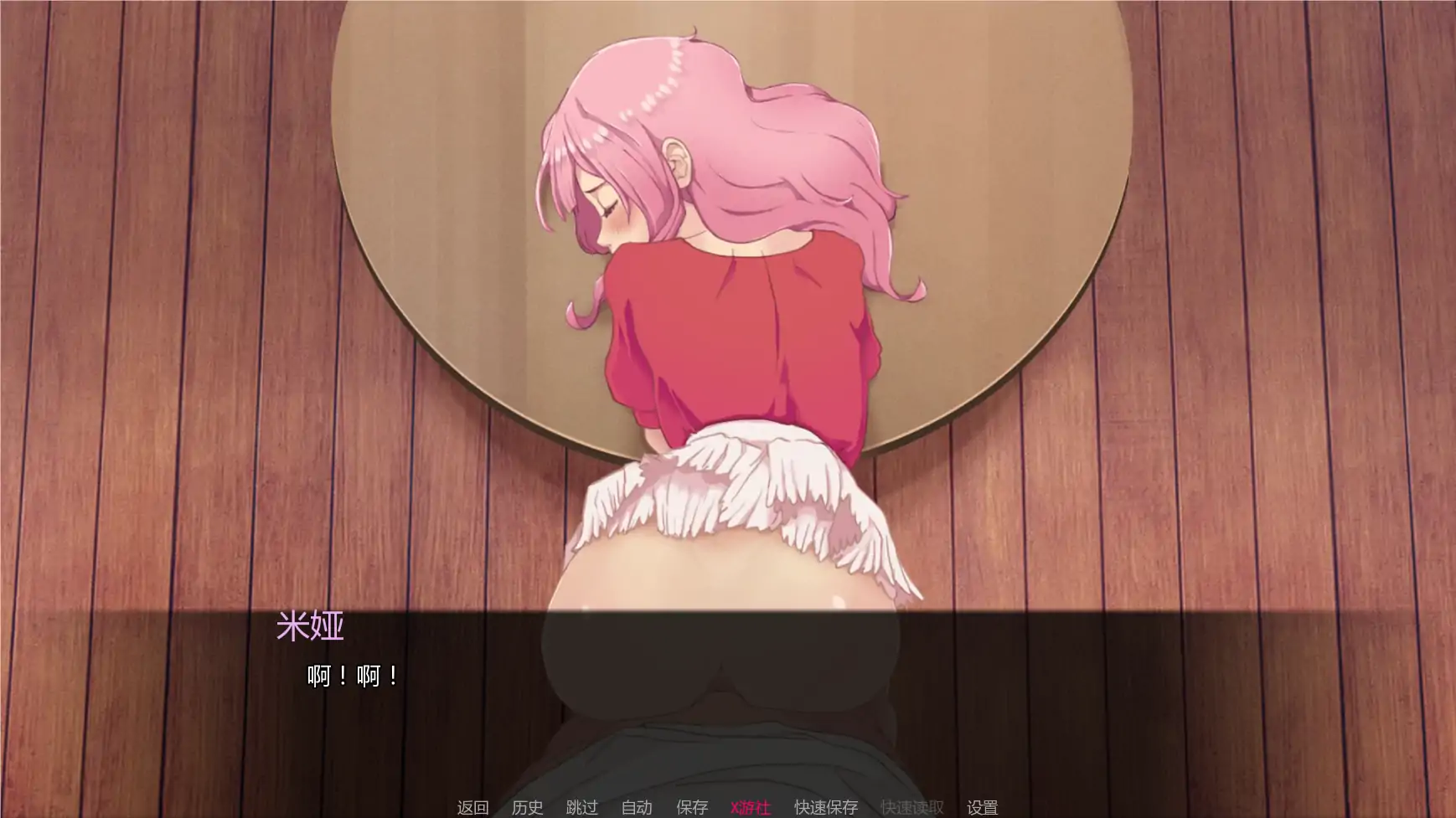 图片[6]-[SLG/AI汉化/PC+安卓]我女朋友的朋友们/My Girlfriend’s Friends [Ch.2.5][4G]-X次元社