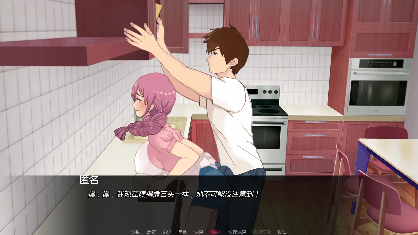 图片[3]-[SLG/AI汉化/PC+安卓]我女朋友的朋友们/My Girlfriend’s Friends [Ch.2.5][4G]-X次元社