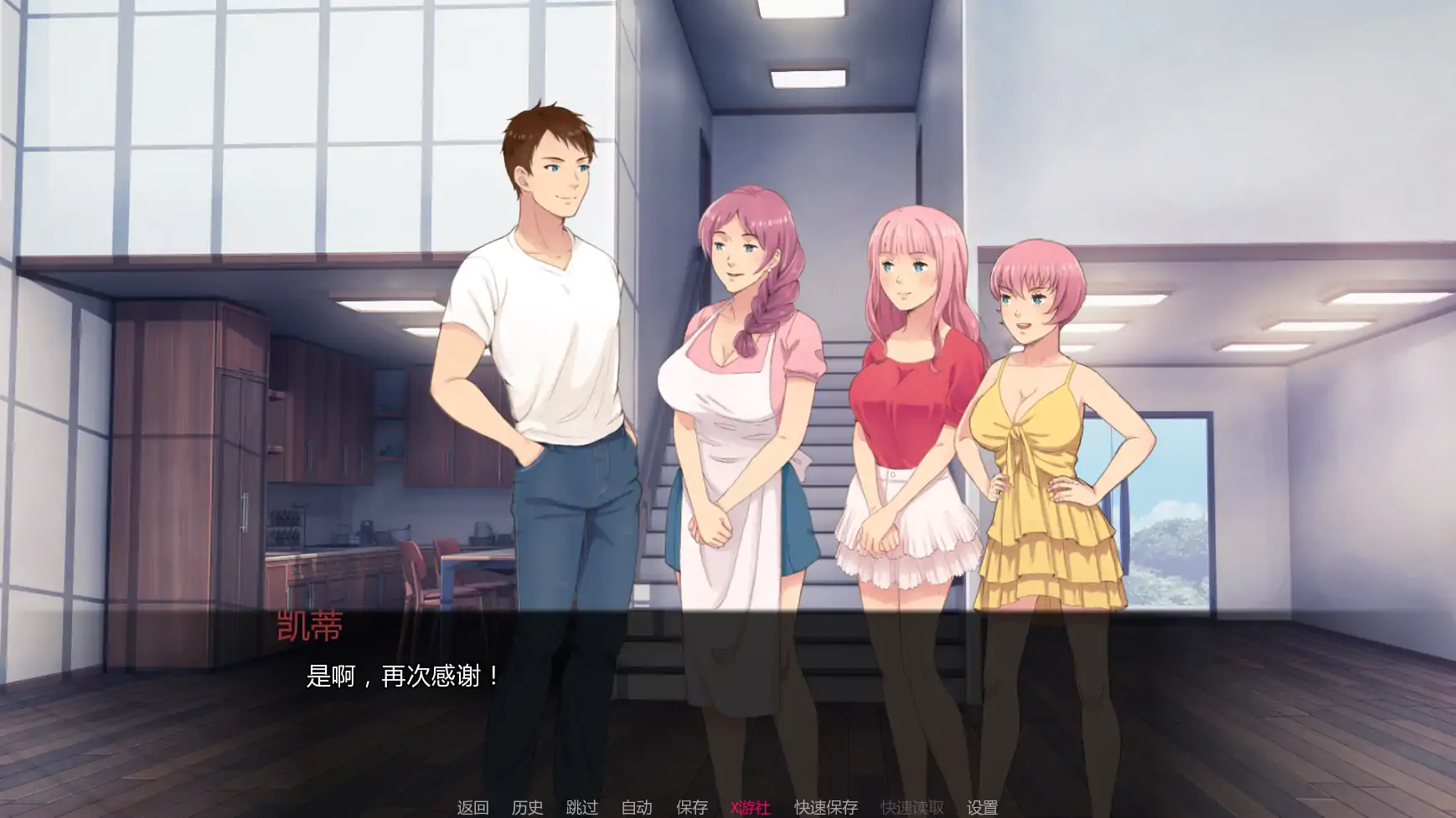 图片[4]-[SLG/AI汉化/PC+安卓]我女朋友的朋友们/My Girlfriend’s Friends [Ch.2.5][4G]-X次元社