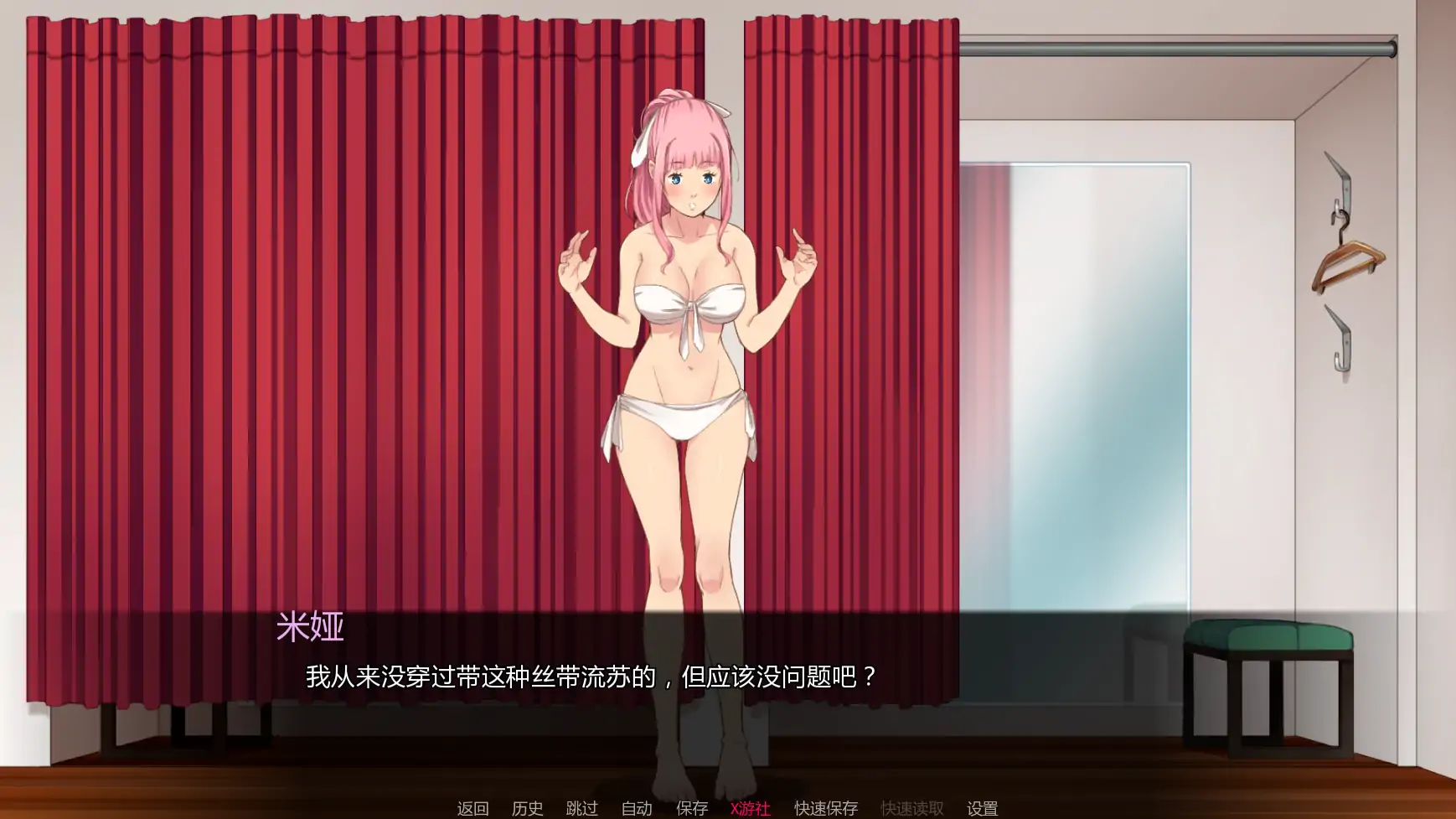 图片[2]-[SLG/AI汉化/PC+安卓]我女朋友的朋友们/My Girlfriend’s Friends [Ch.2.5][4G]-X次元社