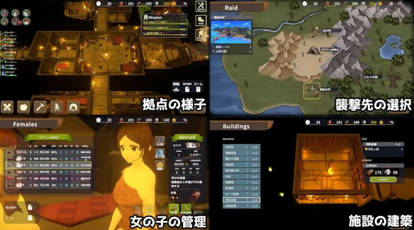 【3D/SLG/官中/动态/PC】目标!哥布林大师 1+2 / 目指せ!ゴブリンマスター 1+2 v1.1.1+v1.60【1.24G】