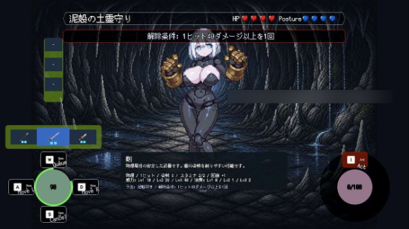【RPG/生肉/像素/PC】败德的颓废 ～玷污圣女、征服迷宫的一本道迷宫RPG～ / 拝徳のデカダンス ～聖女を穢して迷宮を征く一本道ダンジョンRPG～ 【1.09G】