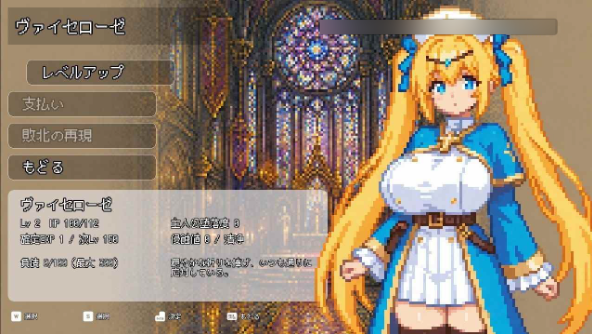 【RPG/生肉/像素/PC】败德的颓废 ～玷污圣女、征服迷宫的一本道迷宫RPG～ / 拝徳のデカダンス ～聖女を穢して迷宮を征く一本道ダンジョンRPG～ 【1.09G】