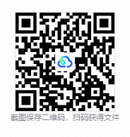 QQ20260915-184802.png