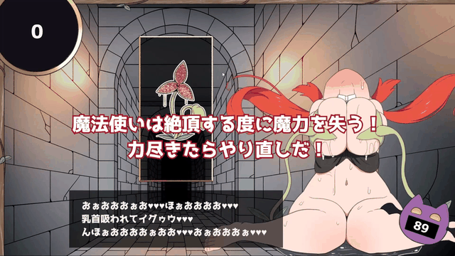 [PC][SLG/生肉]100次高潮迷宫 100イキ迷宮 v1.00 生肉版 [4.42GB]