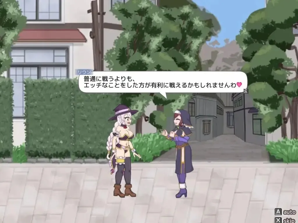 永恒浪漫 完整版 Plus DLC ETERNAL ROMANCE 完成版 Plus DLC v26.09.12 动态官中版 截图3 - 游戏 永恒浪漫 完整版 Plus DLC ETERNAL ROMANCE 完成版 Plus DLC v26.09.12 动态官中版 截图3 - 游戏