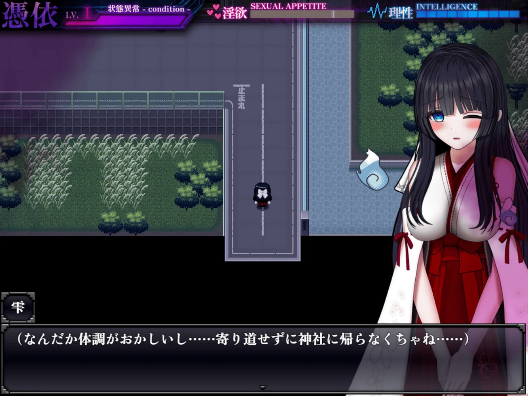 状態異常 =Abnormal Condition= ～酩酊/憑依/改変/苗床編～ [オクトピグ]