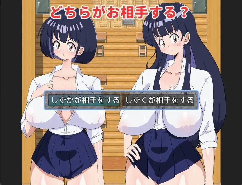 图片[6]-[RPG/AI汉化/PC+安卓]封淫姐妹 -永无止境的快乐- 封淫姉妹-終わりなき快楽- 全回想[860M]-X次元社