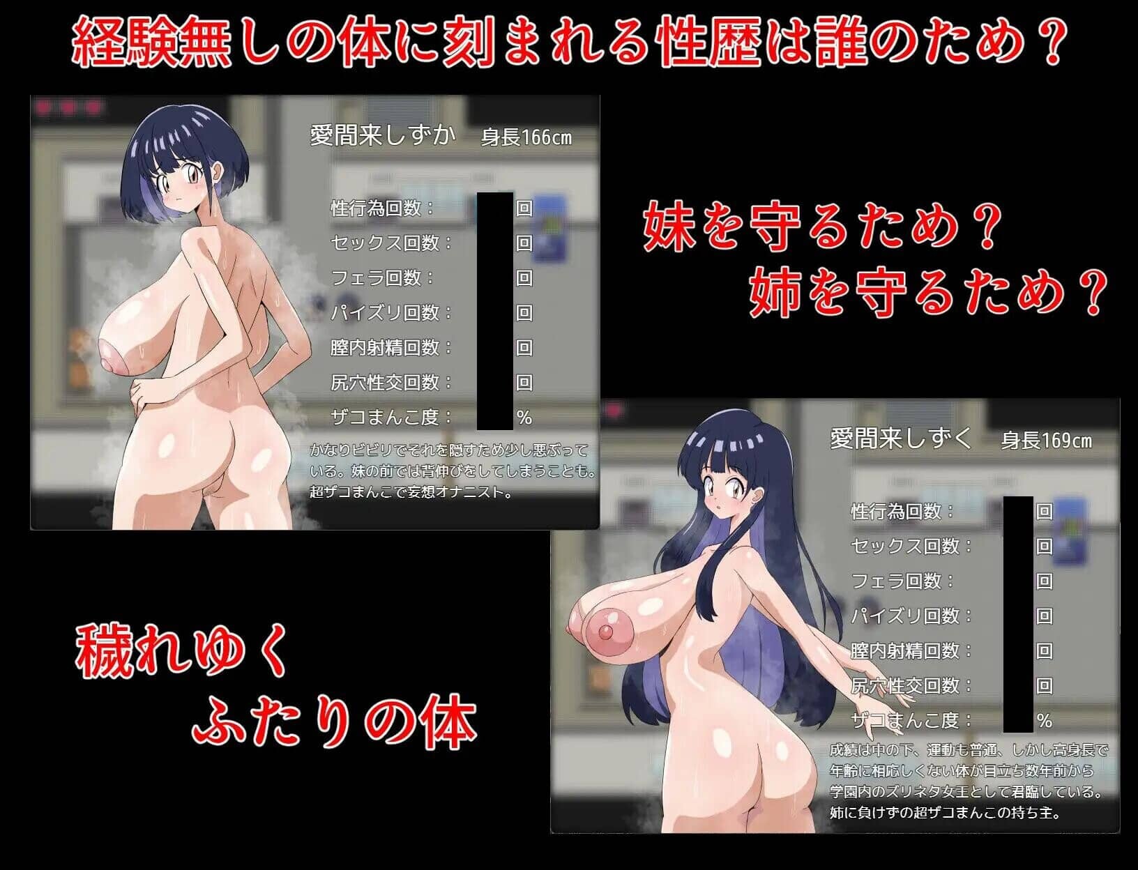图片[5]-[RPG/AI汉化/PC+安卓]封淫姐妹 -永无止境的快乐- 封淫姉妹-終わりなき快楽- 全回想[860M]-X次元社