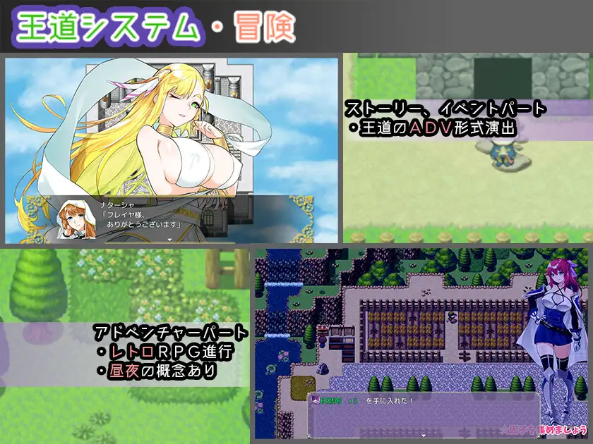 [RPG/官中/CV]Last12 - 勇者的粉色育女日记 - Last12 - 勇者の恥ずかしい育児日記 - RPG 第4张