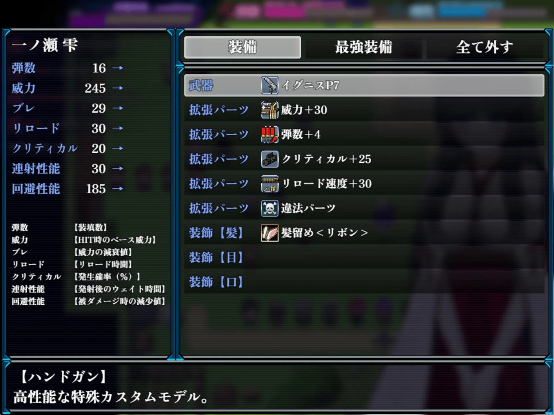 状態異常 =Abnormal Condition= ～酩酊/憑依/改変/苗床編～ [オクトピグ]