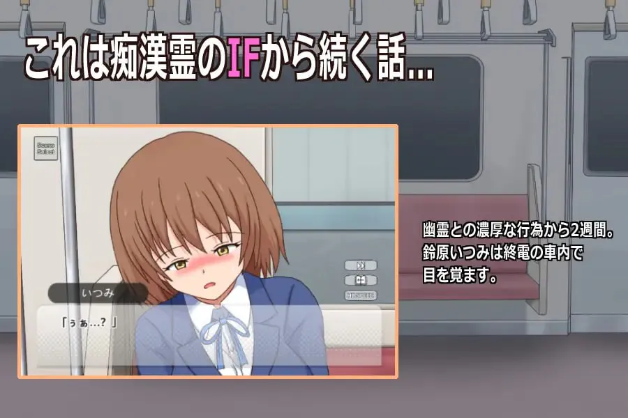 【SLG游戏】幽灵先生/幽霊さん【260MB】
