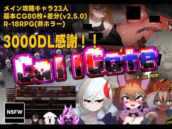 [PC][RPG/官中]召唤之门 CallGate v2.9.1fix2 官中版 [2.13GB]