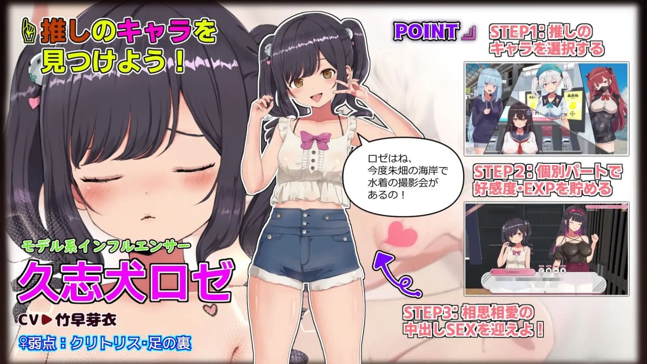 [SLG/2D/日式]来约炮吧！FREEDOM（自由） ハメ活しちゃおう！FREEDOM(フリーダム) v1.0.2.1 AI汉化版+存档[PC/2.56G] [FM/BD]