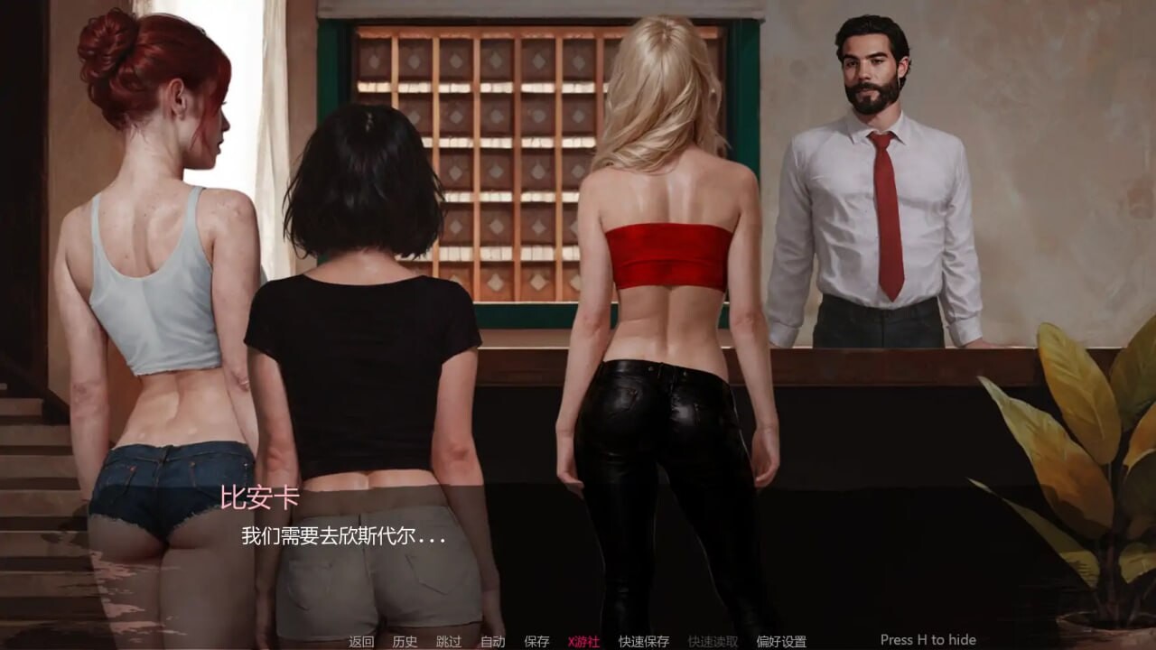 [SLG/3D/欧美]三与一：被诅咒的宅邸 Three and One: The Cursed Mansion v0.313 Public AI汉化版[PC+安卓/3.75G] [FM/BD]