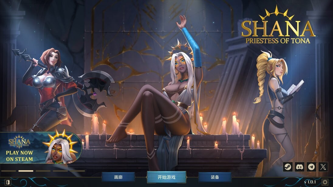 [SLG/动态/欧美]莎娜 - 托娜神庙的女祭司 Shana - Priestess of Tona v2.0.4 Steam官中步兵版+全DLC[PC/14.5G] [FM/BD]