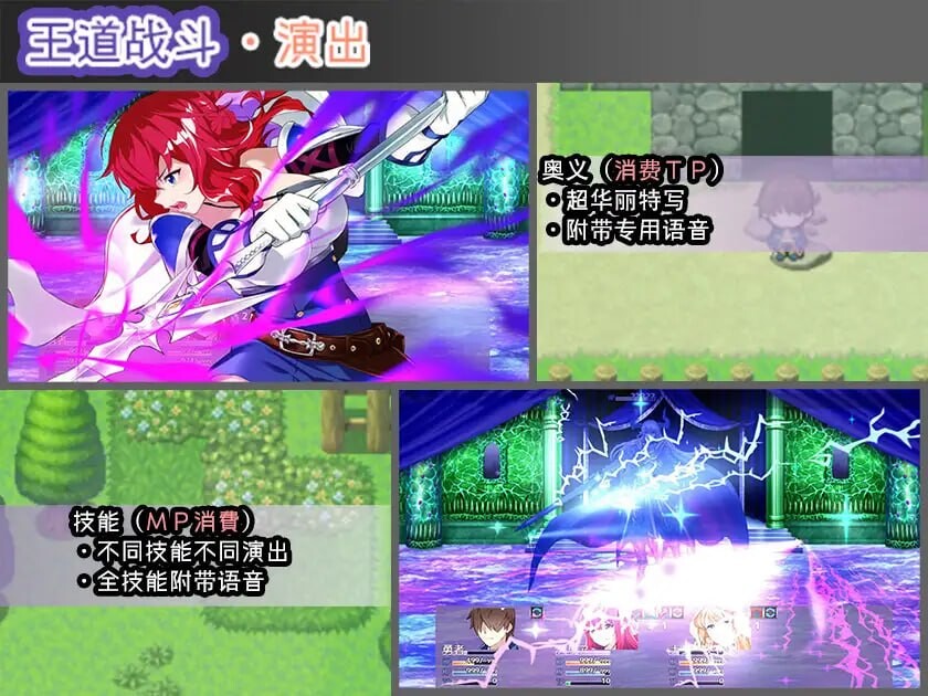 [RPG官中PC巨乳]Last12 - 勇者的粉色育女日记 Last12 - 勇者の恥ずかしい育児日記  [FM/BD 1.3G]