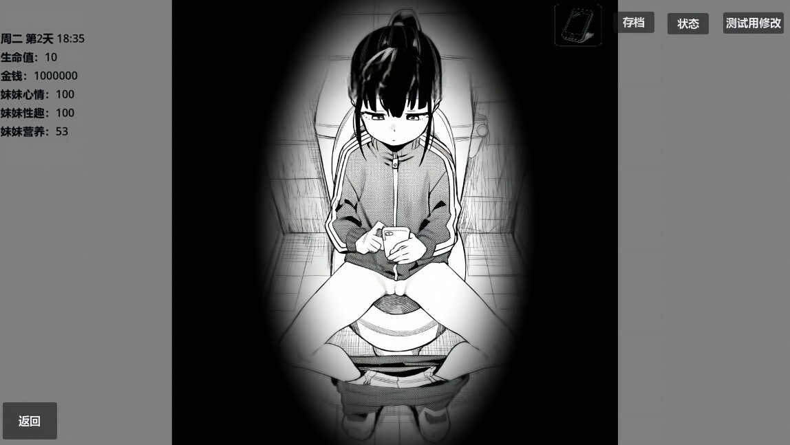 [SLG/步兵/官中] 小登同居生活 sislive v0.4 步兵官中版 [PC/692M]-ACG图书馆
