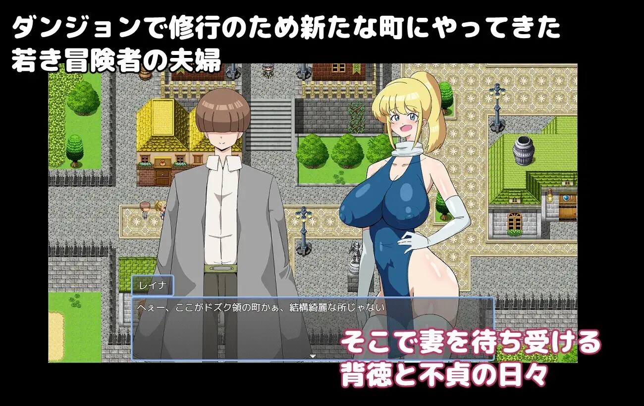 我最爱的妻子被剥夺了一切,不断堕落 僕の大好きな妻はすべてを奪われ堕ちていく v26.09.16 PC端 AI汉化版 预览图