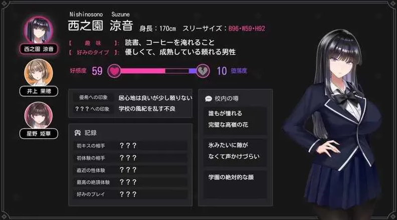 图片[7]-[RPG/官中]玻璃的庭院 硝子の庭 ver 1.02[2.89G]-X次元社