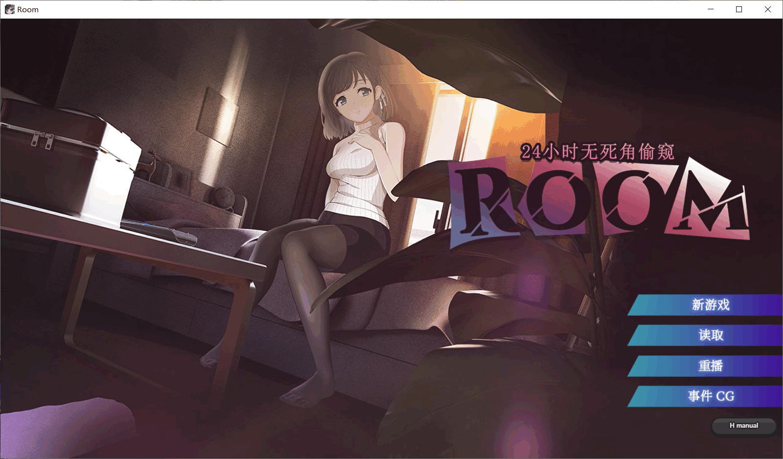 图片[3]-[SLG/官中步兵/PC+安卓]ROOM – 24小时无死角偷窥 ROOM– 24/7 Total Surveillance v2.0.4 存档]3.6G]-X次元社
