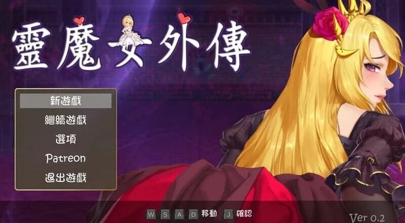 [ACT/2D/日式]精灵魔女外传 Spirit Witch's Gaiden Ver1.23 官中步兵版[PC/780M] [FM/BD]