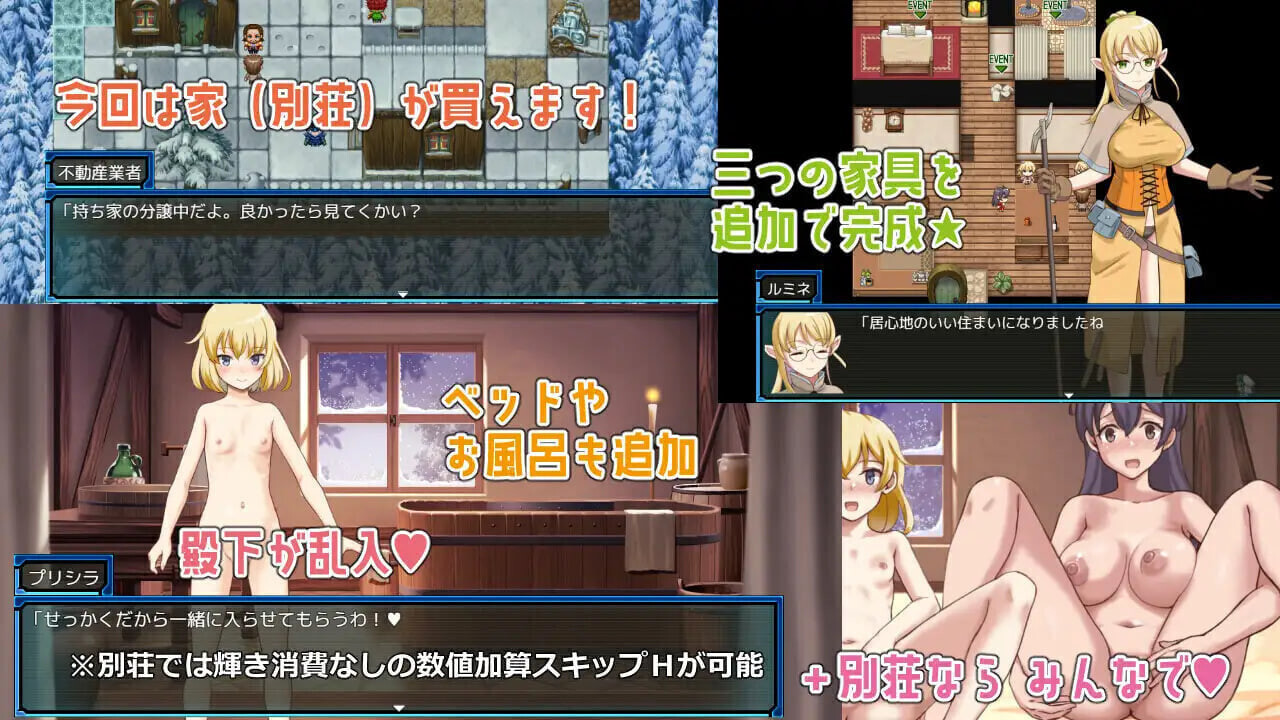 [RPG汉化PC JOI ]锈蚀地下城 2 ラスティーダンジョン2 v1.0k2   [FM/BD 1G]