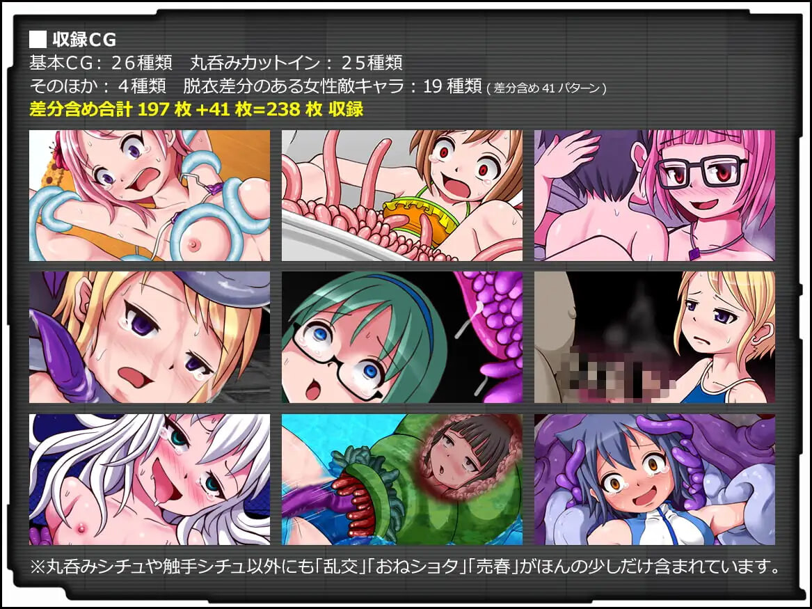 [RPG精翻汉化PC异种]腐朽花园 - 丸吞捕食 コラプトガーデン - VORE PREDATION  v1.0.0[FM/BD 600M]