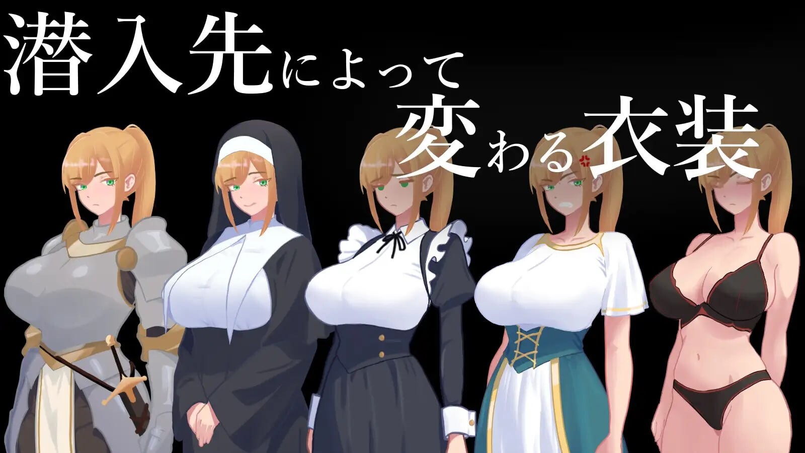 秘密 女骑士NTR 秘密 女騎士NTR v1.0.1AI内嵌汉化 双端 汉化版 预览图