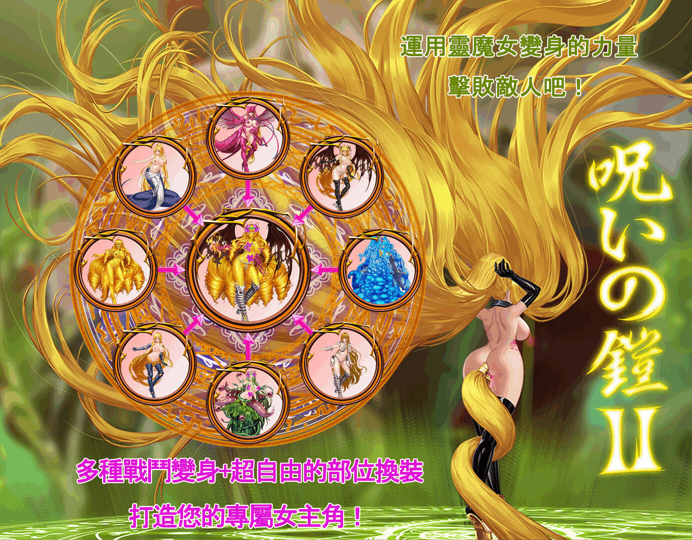 图片[10]-[RPG/官中步兵/新DLC]诅咒铠甲2 – 独角兽牧场 呪いの鎧II Cursed Armor2 v7.27 存档[3.4G]-X次元社