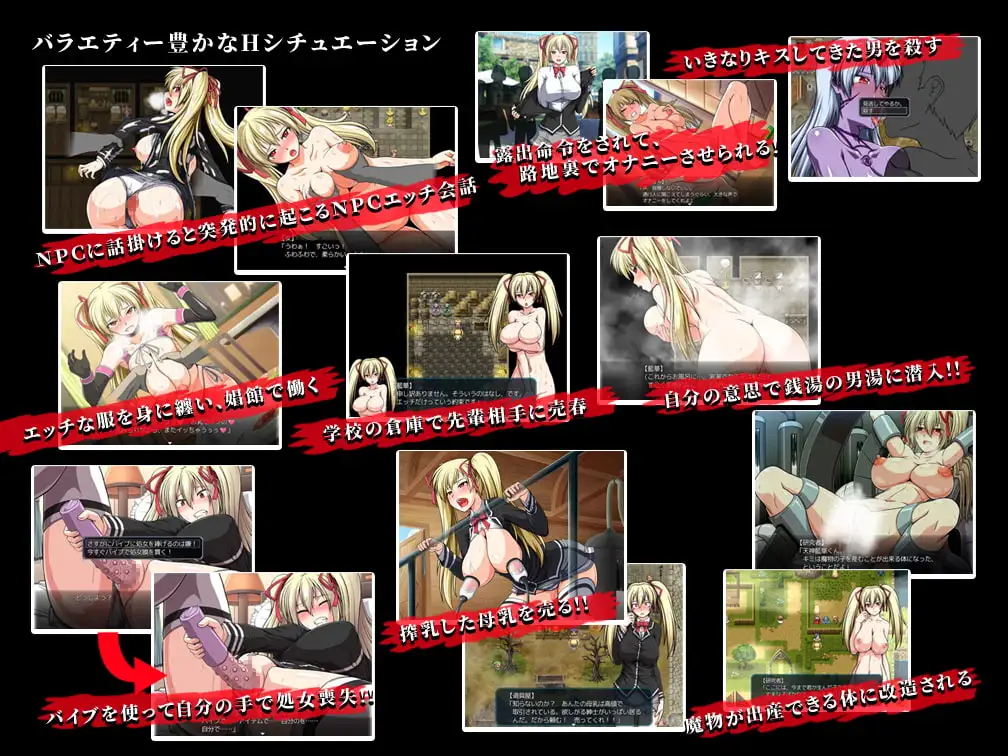 [RPG/官中]鬼与刀的功绩主义 v1.03++Append完整版 RPG 第5张