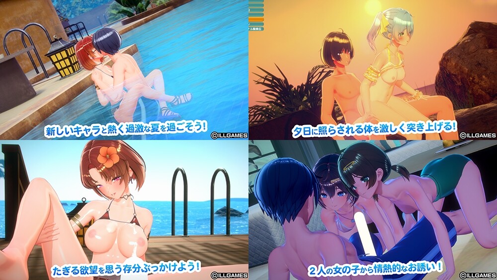 [3D/动态]甘夏恋爱 日文版 甘夏ろけーしょん 游戏 第8张