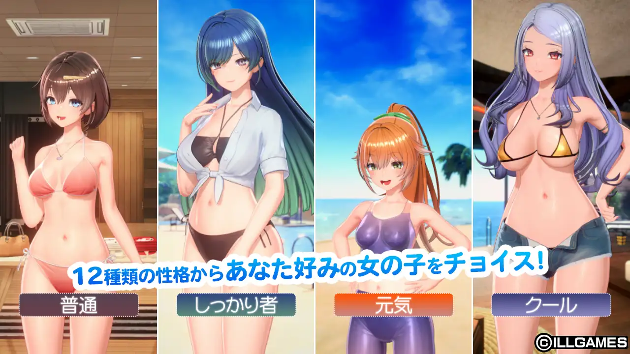 [3D/动态]甘夏恋爱 日文版 甘夏ろけーしょん 游戏 第3张