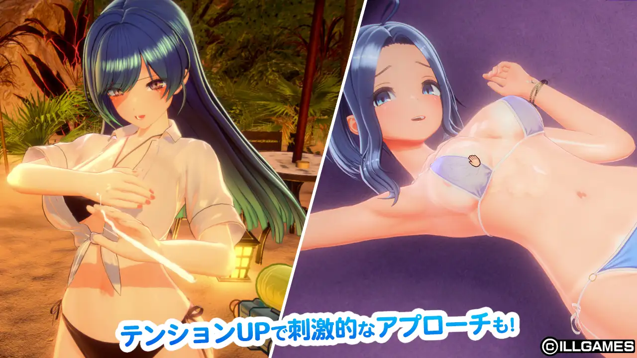 [3D/动态]甘夏恋爱 日文版 甘夏ろけーしょん 游戏 第7张