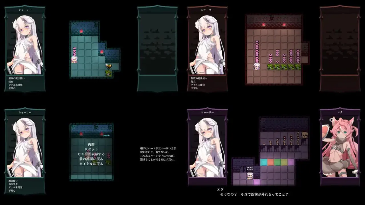 【RPG游戏】BUG与魔法使 汉化版【378MB】