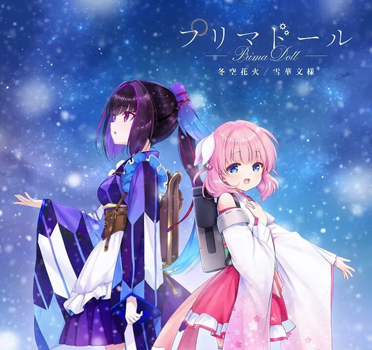 [ADV中文PC动态]天籁人偶 冬空焰火雪华纹样  プリマドール：冬空花火／雪華文様 オリジナルサウンドトラック [FM/BD 3.2G]