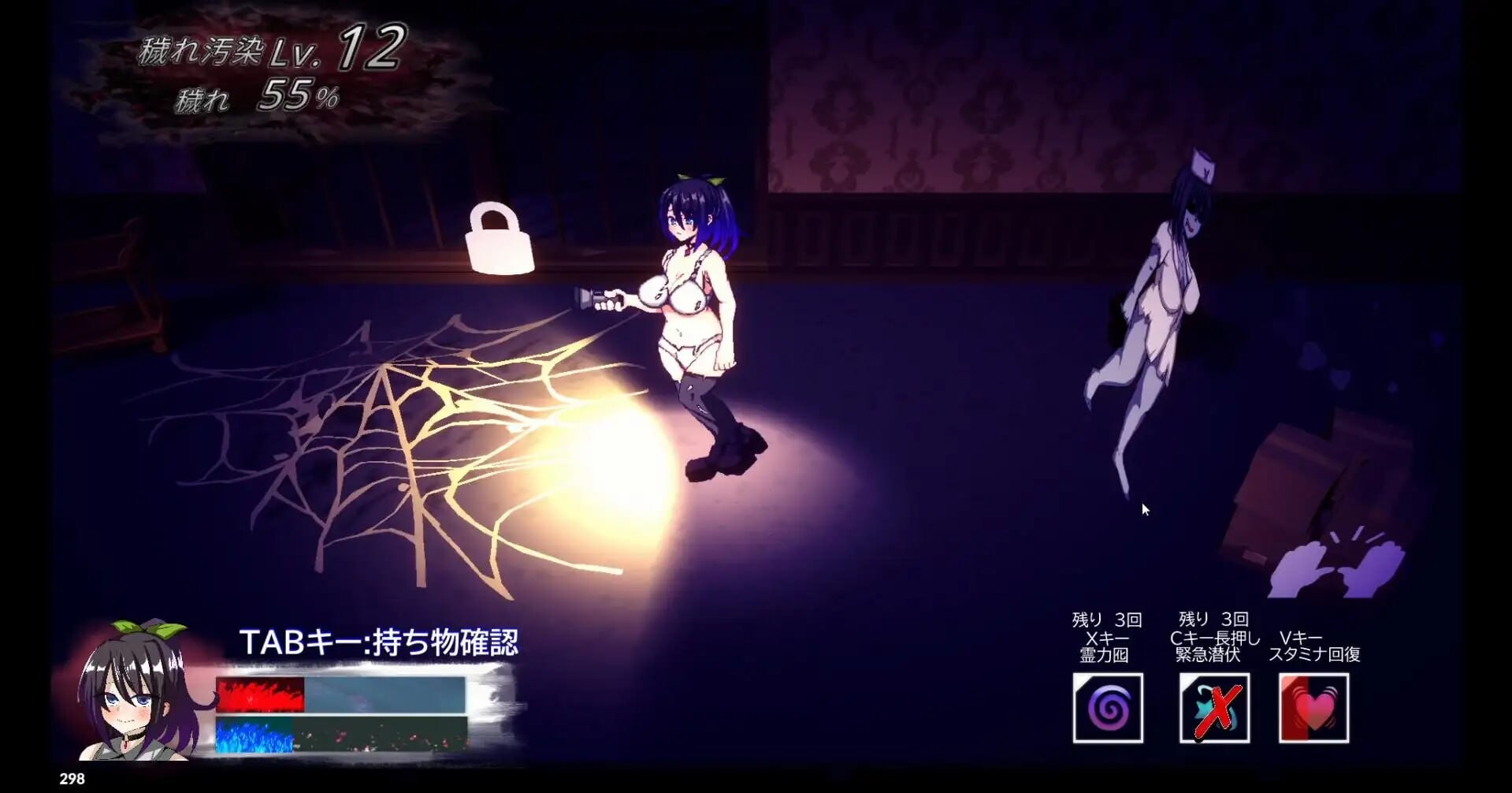 [SLG/NTR]虚界馆 v1.1 ai汉化版 SLG 第2张