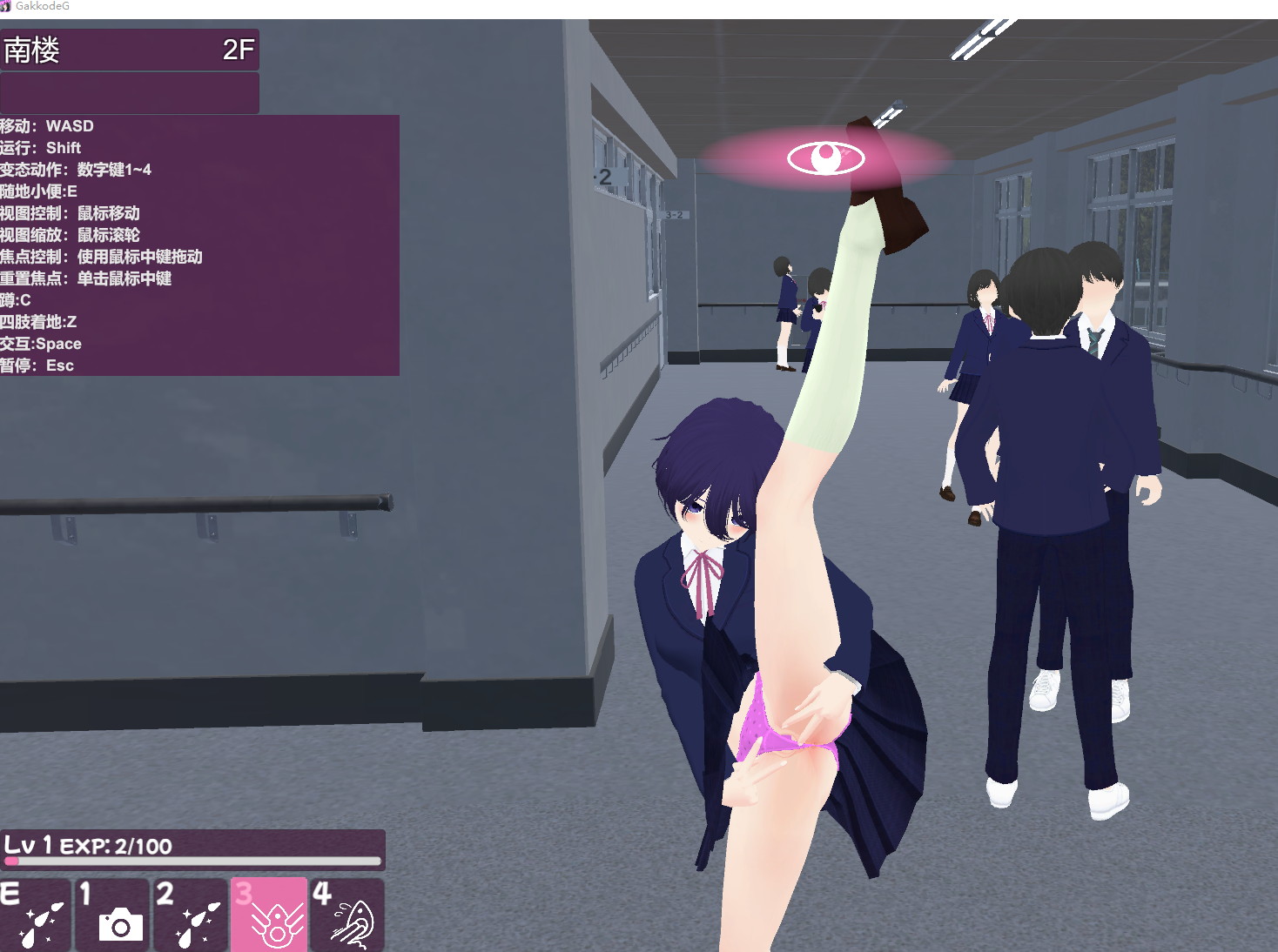 PC【痴女露出3D沙盒官中动态】学校里的G～惊心动魄的变态模拟RPG～学校でG ～ドキドキ変態シミュレーションRPG~[3G]百度/迅雷/UC