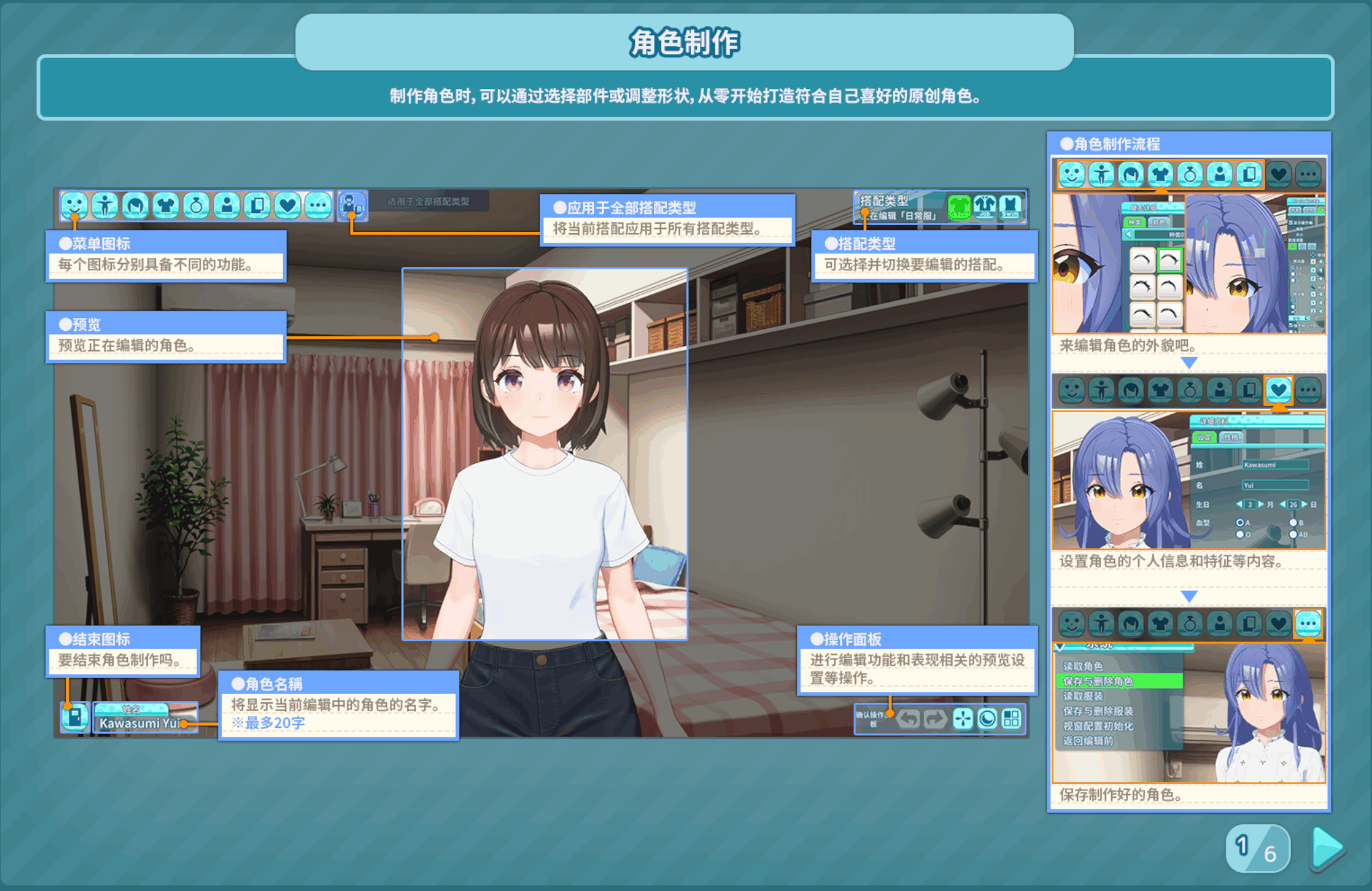 图片[5]-[3D/无码/汉化]夏日狂欢 サマバケ！すくらんぶる Ver1.16_v0914全DLC+修改器[9.71G]-X次元社